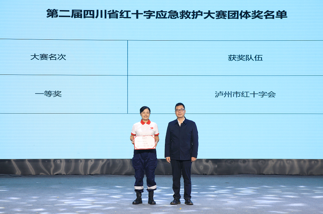 一等獎(jiǎng).png